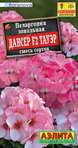 1656A Пеларгония Дансер F2 Тауэр, смесь сортов 5шт