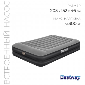 Кровать надувная Tritech Airbed Queen, 203 x 152 x 46 см, со встроенным электронасосом, 67403 Bestway