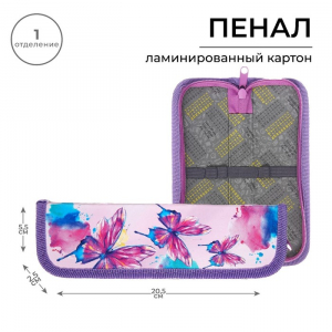 Пенал «Бабочки», 1 секция, 55?205?25 мм, ламинированный картон
