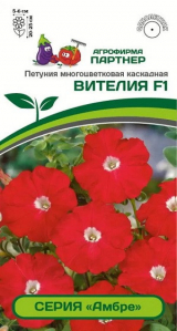 3336P Петуния серия 