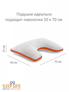 Подушка "Sleep Gate Memory Box", 50*70, MB-5445
