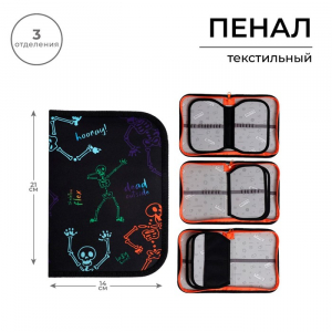 Пенал 3 секции, вкладка внутри, 140 х 210 х 40 мм, тканевый, Calligrata TOP Block 