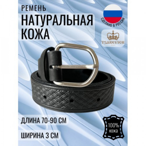Ремень детский Tsarevich 01/5