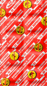 Оборонхим таблетки Красные 10шт