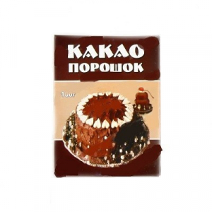 Какао порошок к/к 100 гр 52