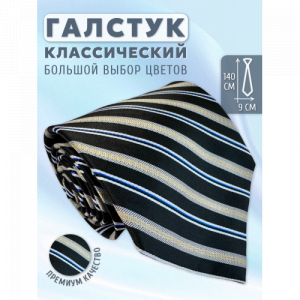 Галстук 9 см Maestro Art 23