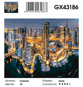 GX 43186