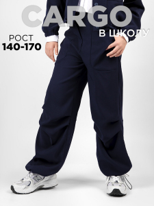 Соль&Перец Брюки SP2512