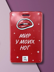Держатель для карт LOL LAB  