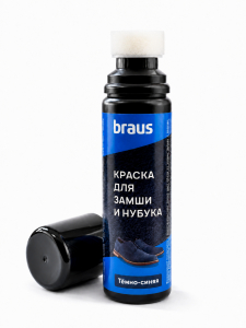 BRAUS Краска для замши Темно-синий флакон с губкой 75 мл