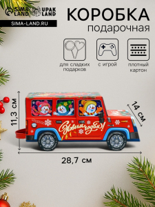 Подарочная новогодняя коробка «Снеговик на джипе», 11.3?28.7?14 см