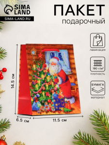 Пакет подарочный новогодний ламинированный «Дед мороз у ёлки», 11.5?14.5?6.5 см