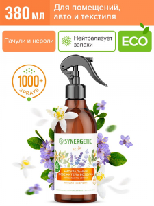 Ароматический гипоаллергенный освежитель воздуха SYNERGETIC «Пачули и нероли» 380 мл