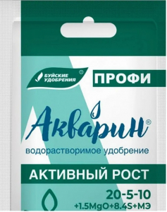 Акварин ПРОФИ 20гр Активный Рост