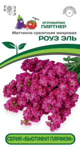 3325P Маттиола срезочная махровая 