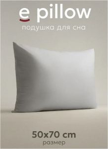 Подушка "e pillow" стильный серый 50х70, ЕС-8842