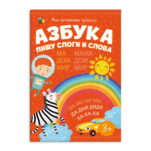 Брошюра 