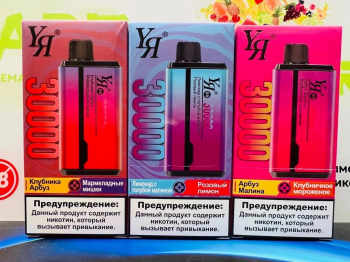 YЯ 30.000 ЗАТЯЖЕК