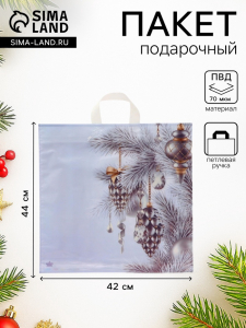 Пакет подарочный новогодний «Серебряное сияние», полиэтиленовый с петлевой ручкой, 42?44 см