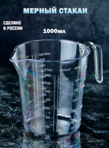 Мерный стакан 1л Мквик