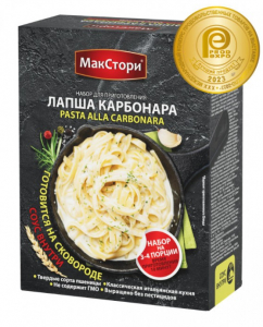 МАКСТОРИ Набор для приготовления Лапша Карбонара  225г