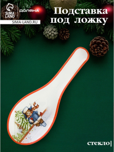 Подставка под ложку новогодняя Доляна «Московский мишка», 24.5?10?2.1 см, стекло, белая
