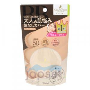 Pore Putty Essence BB Powder Moist Lasting Пудра компактная увлажняющая для лица с эффектом лифтинга, SPF 50, тон 02