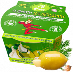 Оливки Халкидики с соленым чесночком в пряном маринаде с горчицей, укропом и кориандром