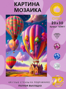 SZX817 Под заказ