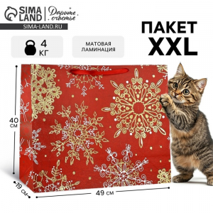 Пакет подарочный новогодний ламинированный «Новогоднее великолепие», XL 49?40?19 см