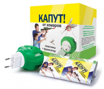 Капут комплект (фумигатор+ пластины) от комаров