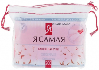 К. Я САМАЯ Палочки Ватные ORIGINAL п/э с веревочкой 200шт