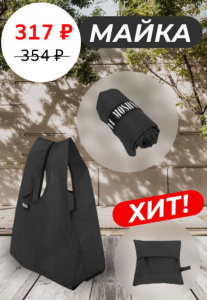 Мод.3, Майка маленькая (SS3)