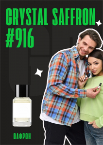 Crystal Saffron / GET PARFUM 916