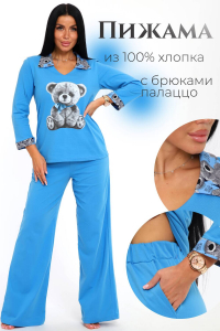 Пижама женская Teddy с брюками палаццо