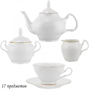 226-020 Чайный сервиз 17пр., 200 мл,  MARIA GOLD в под.упак (х2)Фарфор