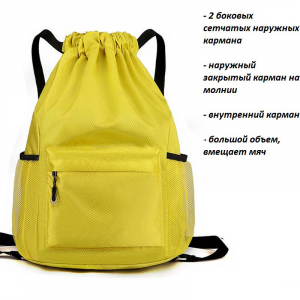 SR-1006-Yellow