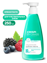 Зубная паста Crispi. Для чувствительных зубов (флакон 250мл)