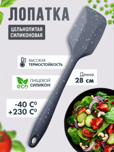 Силиконовая лопатка цельнолитая (в ассортименте) (3763)