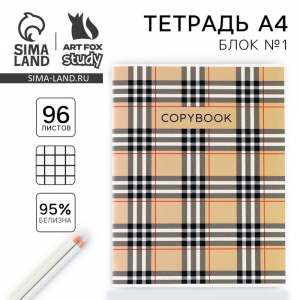 Тетрадь в клетку, А4, 96 л., на скрепке, блок №1 «Клеточка»
