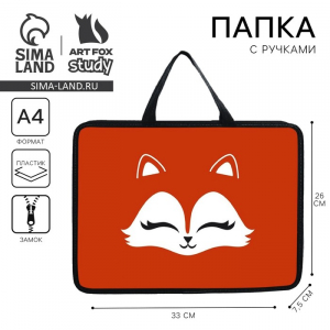 Папка для труда А4 на молнии пластик 75 мм 330?260 ПМ-А4-26 дев «Лиса»