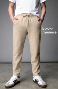 Льняные брюки для девочки Happyfox