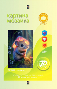 SZX852 Под заказ