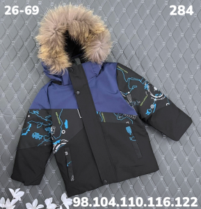 Куртка 284 т.синий