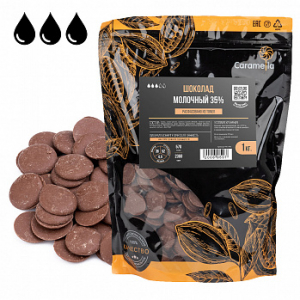 Шоколад молочный 35%, Томер, 1 кг