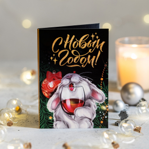 ? Открытка 4 шоколадки 