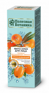 Фито-крем д/лица 