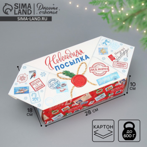 Подарочная коробка - конфета новогодняя складная «Новогодняя почта», 18?28?10 см