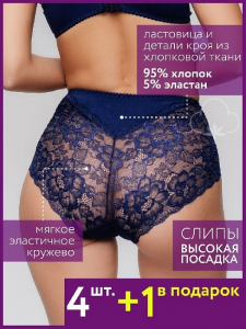 21015В Трусы женские (в упаковке 5 штук) VIVALIA макси