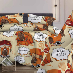 Комплект постельного белья Капибара бежевый Бязь